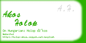 akos holop business card